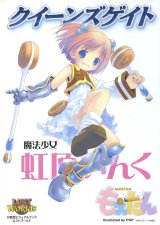 BUY NEW moetan - 170532 Premium Anime Print Poster